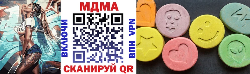 МДМА VHQ  кракен маркетплейс  Альметьевск 
