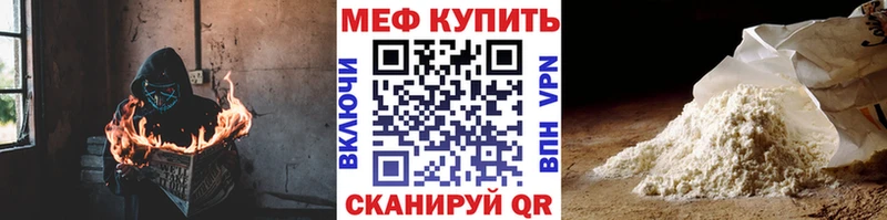 Меф мука  Альметьевск 