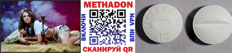 Метадон белоснежный  Альметьевск 