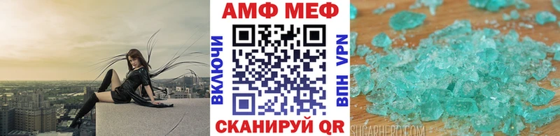Метамфетамин Methamphetamine  мориарти телеграм  Альметьевск  наркотики 