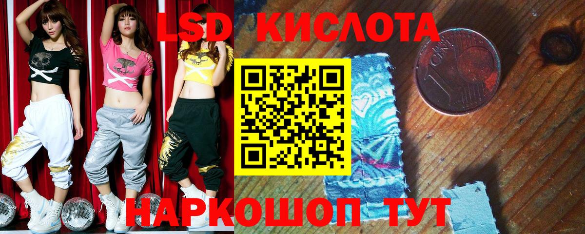 Альметьевск  Наркотические марки 1,8мг  Вход с VPN  Наркотические марки 1,8мг 