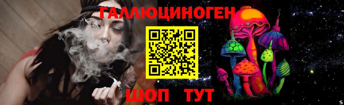 магазин  наркотиков  Псилоцибиновые грибы мицелий  Вход с VPN  Галлюциногенные грибы Magic Shrooms  Альметьевск 
