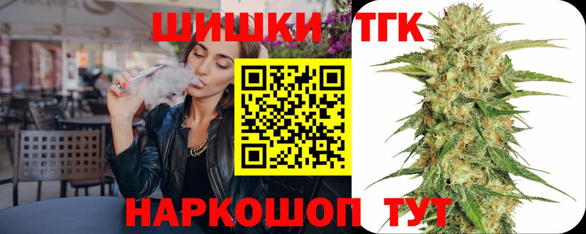 Шишки марихуана OG Kush Альметьевск